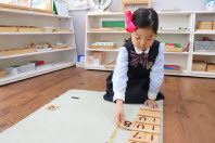 Activities of the Montessori