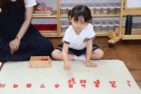 Activities of the Montessori