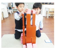 Activities of the Montessori