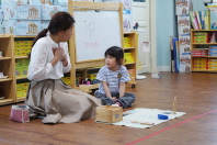 Montessori English