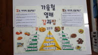 감